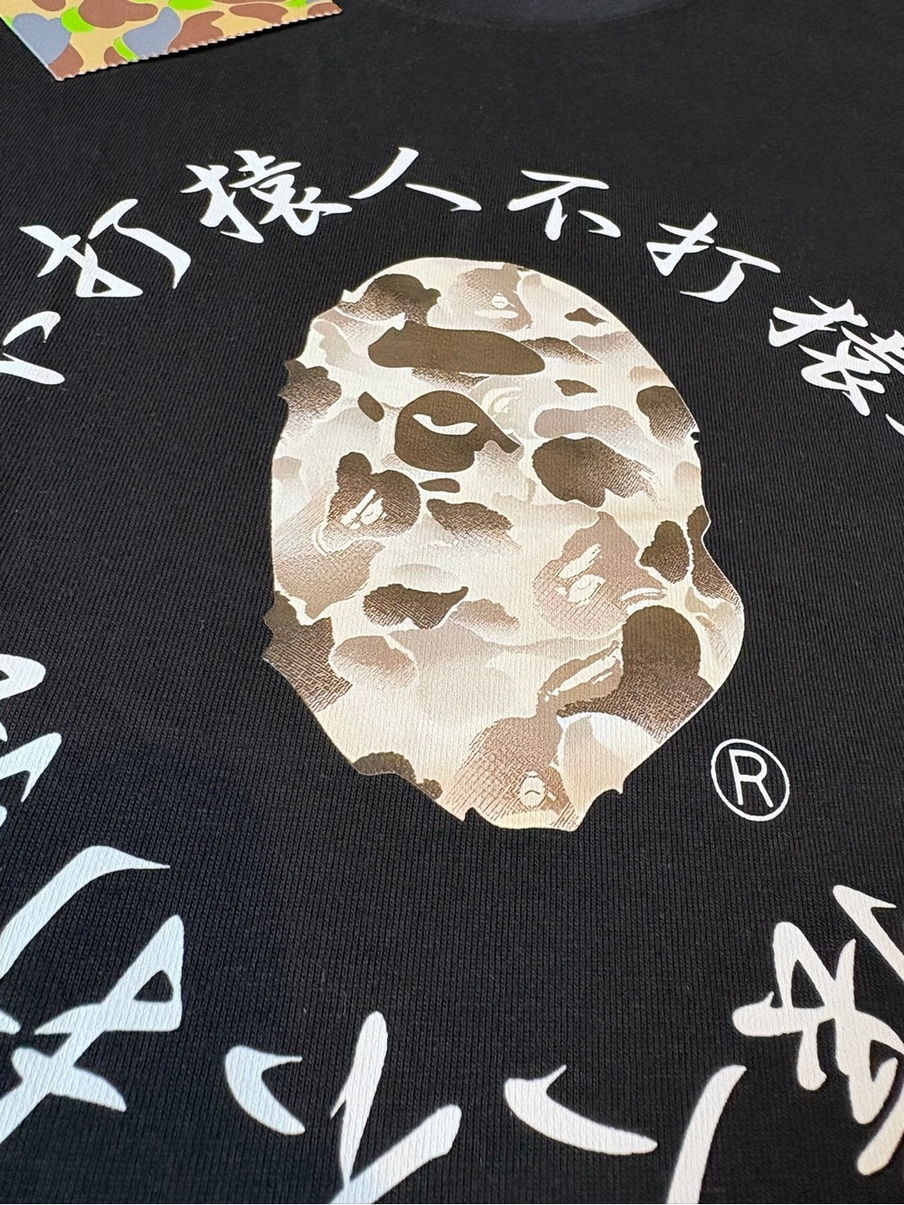 Bape Black Tee with Camo Ape Head and Script - Picture 2 of 9